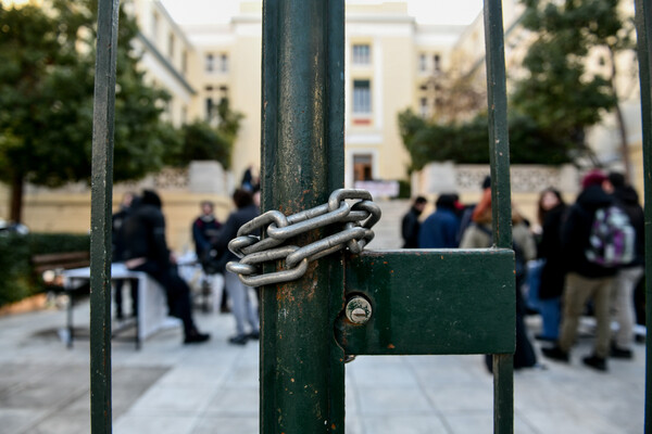 Λουκέτο στην ΑΣΟΕΕ