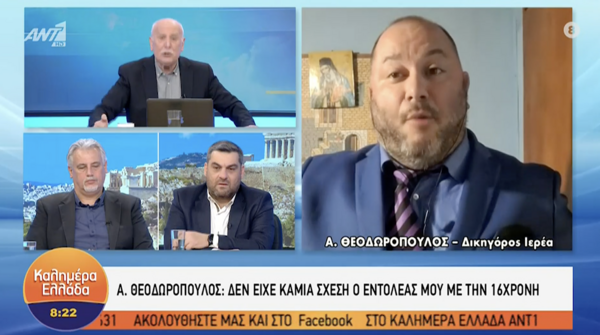 Οργή στον ΑΝΤ1 για τον δικηγόρο του ιερέα: «Έγινε μόδα» να καταγγέλλουν βιασμούς μετά την Μπεκατώρου