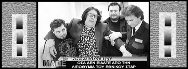 ΧΙΟΝΙ