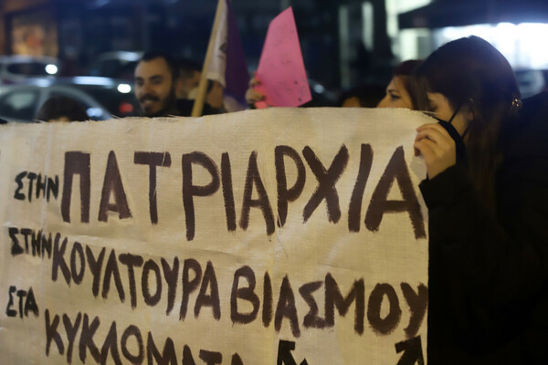 Θεσσαλονίκη: Πορεία κατά της έμφυλης βίας 