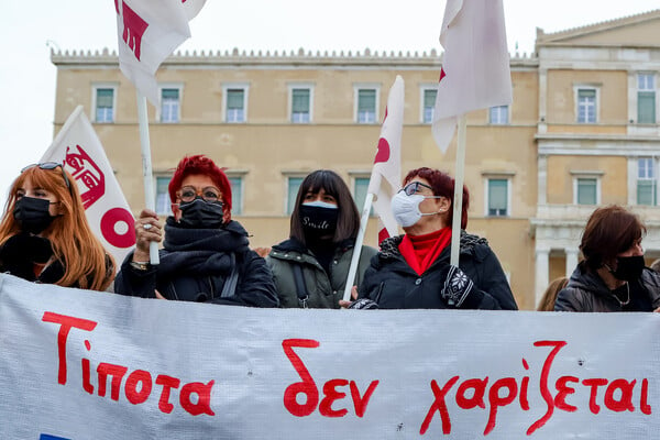 Συλλαλητήριο στο Σύνταγμα: «Τίποτα δε χαρίζεται, όλα κατακτιούνται»