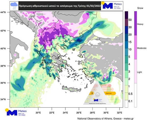 Έρχεται νέα κακοκαιρία: Αλλάζει άρδην ο καιρός τις επόμενες ώρες - Οι περιοχές που θα επηρεαστούν