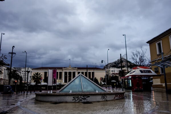 Υποχωρεί η κακοκαιρία -Πού αναμένονται βροχές σήμερα