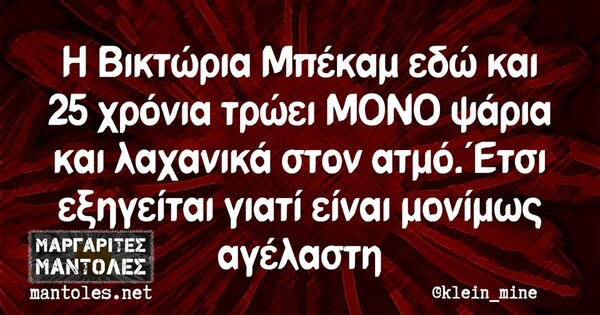 Οι Μεγάλες Αλήθειες της Παρασκευής 4/2/2022