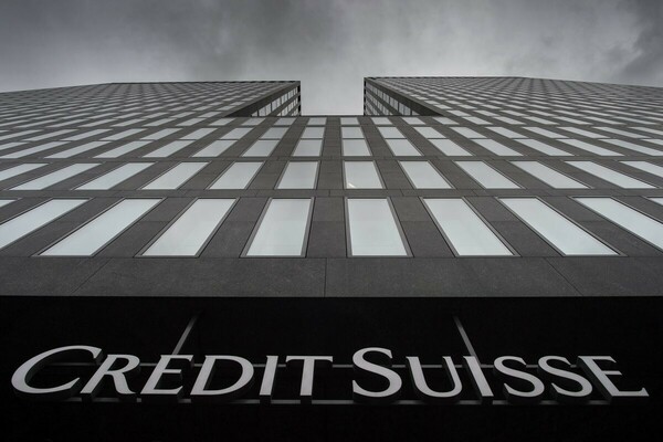 Στο «εδώλιο» η Credit Suisse για ξέπλυμα μαύρου χρήματος σε δίκη Βούλγαρων ναρκεμπόρων 