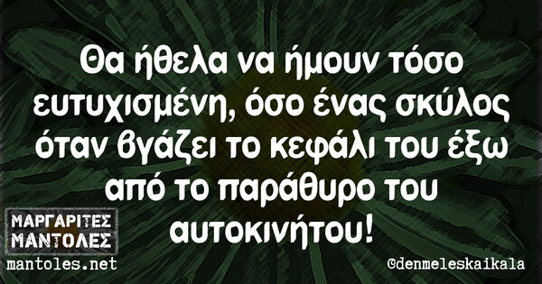 Οι Μεγάλες Αλήθειες της Τρίτης 22/2/2022