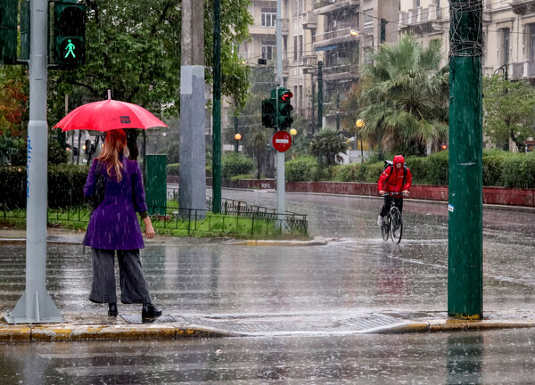 Γυναίκα με κόκκινη ομπρέλα