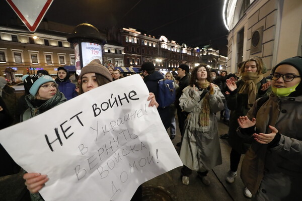 «Όχι στον πόλεμο!»: Χιλιάδες Ρώσοι στους δρόμους, κατά της εισβολής του Πούτιν στην Ουκρανία 