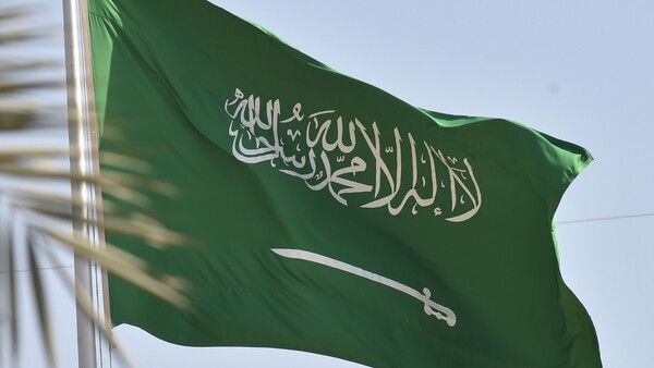 saudi arabia flag