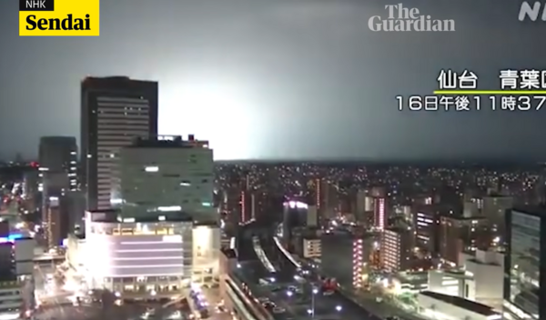 Βίντεο: Ισχυρή λάμψη στην Ιαπωνία τη στιγμή του σεισμού 7,3 Ρίχτερ
