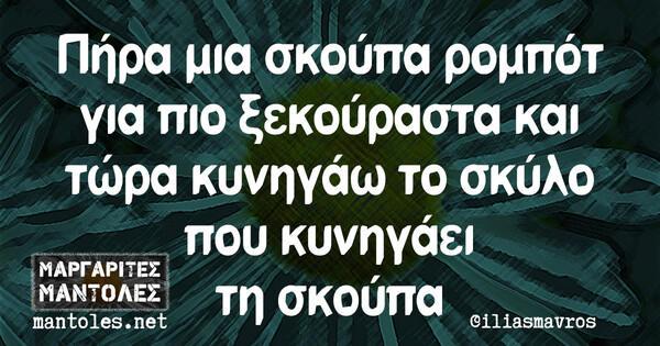 Οι Μεγάλες Αλήθειες της Τετάρτης 23/3/2022