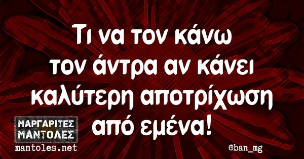 Οι Μεγάλες Αλήθειες της Τρίτης 29/3/2022