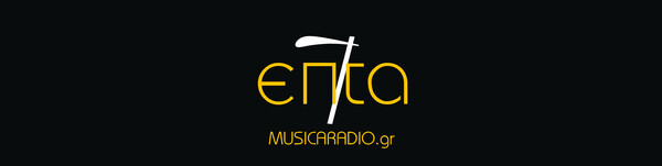 7(επτα) Χρόνια MUSICA RADIO