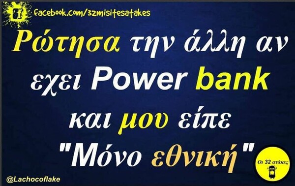 Οι Μεγάλες Αλήθειες της Τετάρτης 30/3/2022