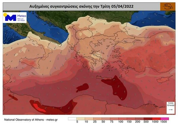 Καιρός: «Κύμα» αφρικανικής σκόνης μέχρι την Πέμπτη -Οι 5 περιοχές που θα επηρεαστούν περισσότερο