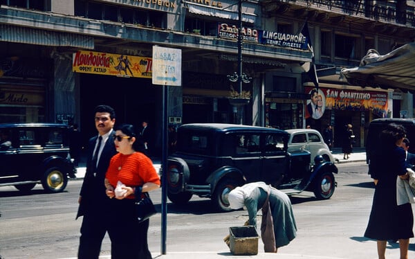 ΠΑΡΑΣΚΕΥΗ Μεγάλη Παρασκευή στην Αθήνα του 1952