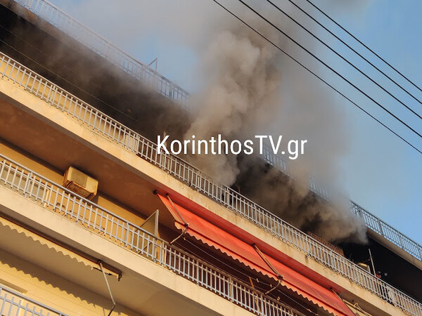 Κόρινθος: Φωτιά σε διαμέρισμα τα ξημερώματα - Στο νοσοκομείο δύο άτομα