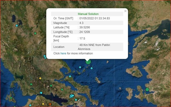 Σεισμός 4,3 Ρίχτερ στην Αλόννησο