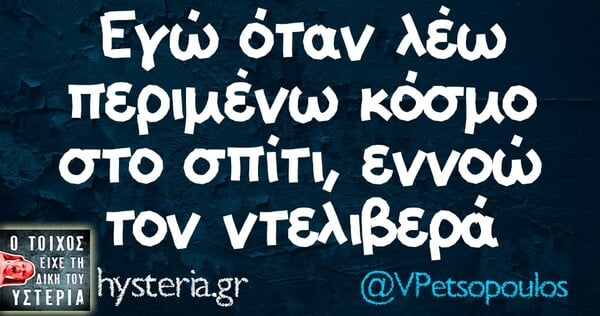 Οι Μεγάλες Αλήθειες της Τετάρτης 11/5/2022