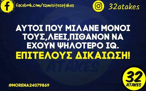 Οι Μεγάλες Αλήθειες της Παρασκευής 13/5/2022