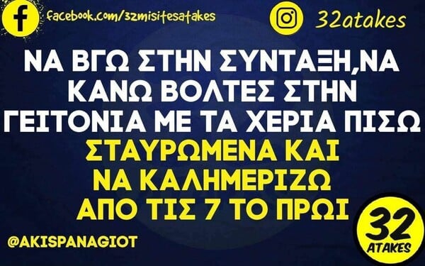 Οι Μεγάλες Αλήθειες της Παρασκευής 13/5/2022