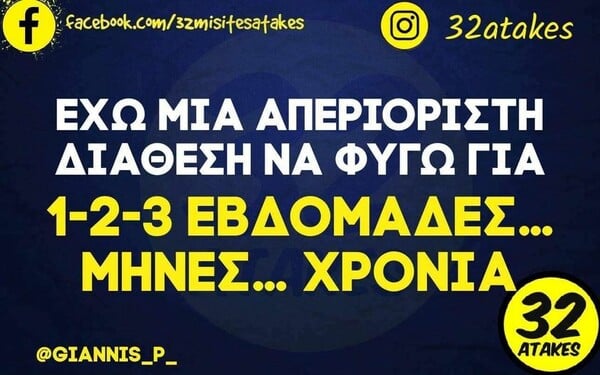 Οι Μεγάλες Αλήθειες της Παρασκευής 13/5/2022