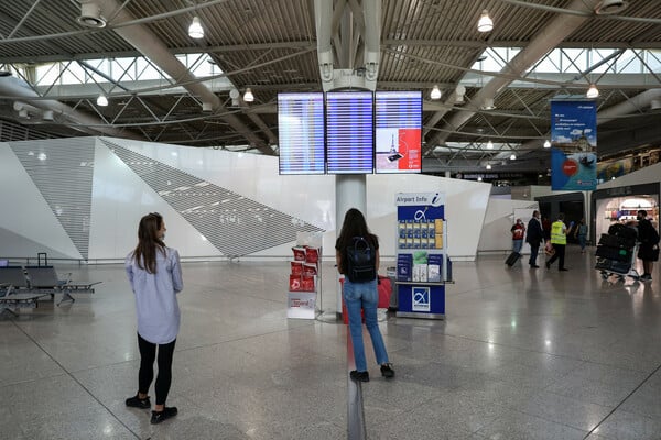 Χωρίς μάσκες σε αεροδρόμια και πτήσεις από αύριο: Οι κανόνες θα διαφέρουν σε κάθε εταιρεία