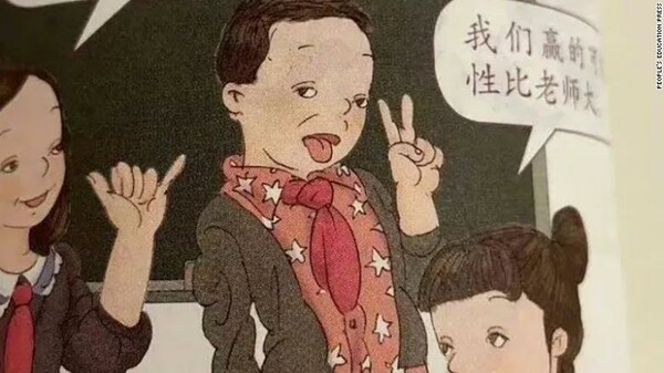 Math books outrage China with 'ugly, sexually suggestive, pro-American' images