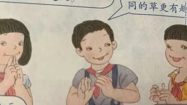 Math books outrage China with 'ugly, sexually suggestive, pro-American' images