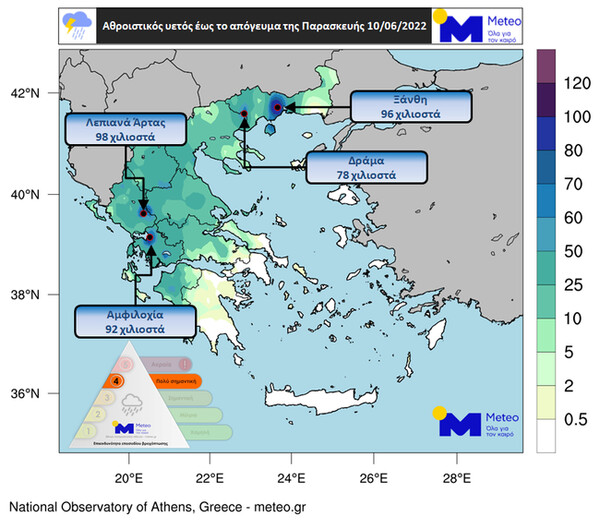 Κακοκαιρία Genesis - LIVE: Έπεσαν 27.000 κεραυνοί σε λίγες ώρες - Πού θα «χτυπήσει» τις επόμενες ώρες