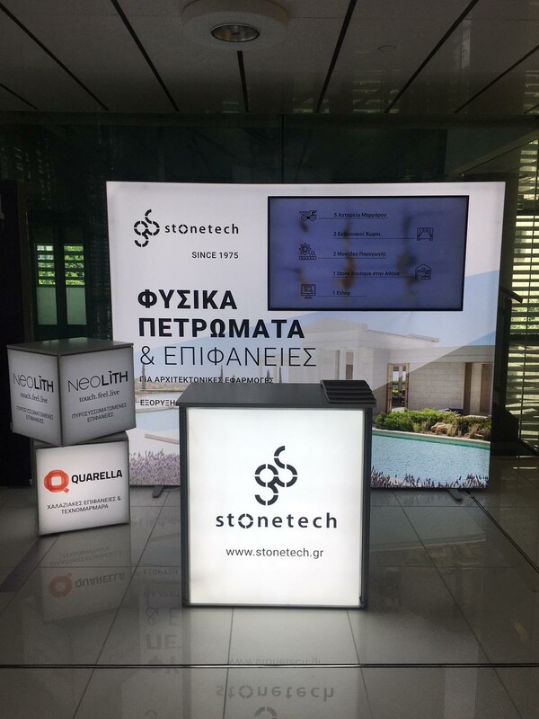 Η Stonetech στην μεγάλη γιορτή της αρχιτεκτονικής - Χορηγός της ΕΣΩ 2022