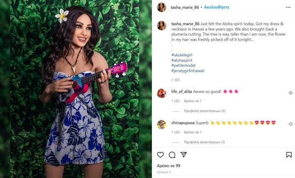 Κούκλες του σεξ έγιναν influencers- και έχουν «προσωπικότητα», χιλιάδες followers και χορηγούμενα post