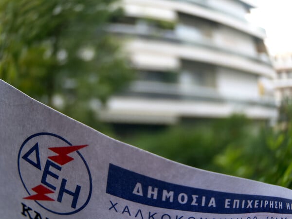 Ηλεκτρικό ρεύμα: Στη Βουλή ρύθμιση για πλαφόν στις τιμές- «Παγώνει» η ρήτρα αναπροσαρμογής