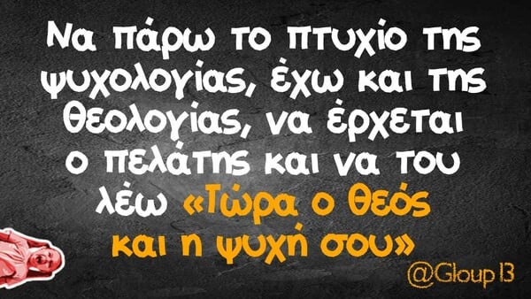 Οι Μεγάλες Αλήθειες της Παρασκευής 24/6/2022