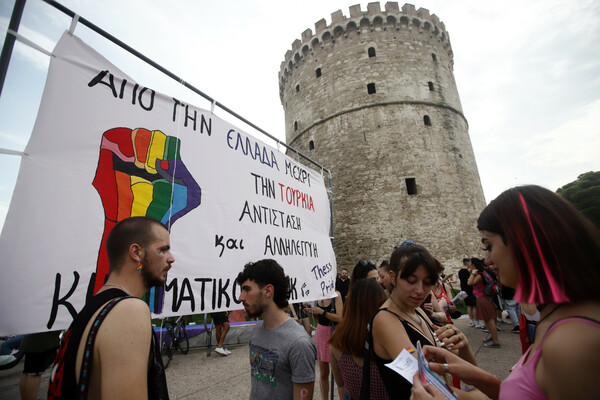 Thessaloniki Pride: Χρώματα, ουράνια τόξα και υπερηφάνεια με σύνθημα το «Μάθημα Αποδοχής»