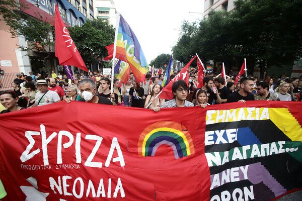 Thessaloniki Pride: Χρώματα, ουράνια τόξα και υπερηφάνεια με σύνθημα το «Μάθημα Αποδοχής»