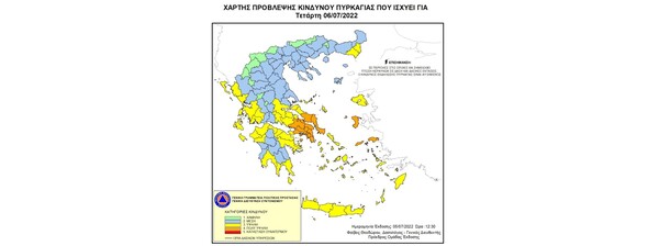 Πυροσβεστική: 65 δασικές πυρκαγιές το τελευταίο 24ωρο- Η κατάσταση στα πύρινα μέτωπα