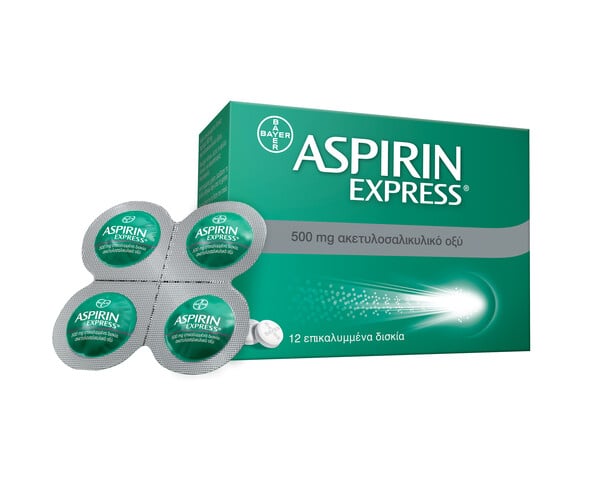 Ανακαλύψτε ξανά την Ασπιρίνη με τη νέα ASPIRIN EXPRESS®