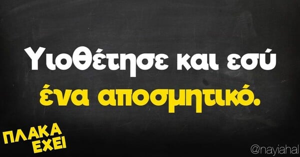 Οι Μεγάλες Αλήθειες της Τετάρτης 13/7/2022