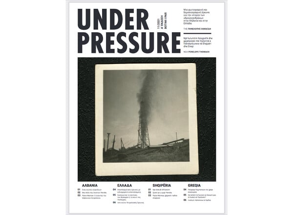 Under pressure