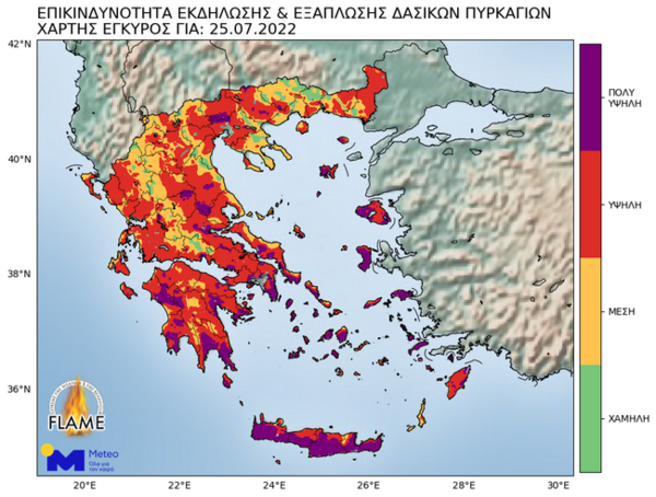 Meteo: «Δύσκολες και επικίνδυνες συνθήκες τη νέα εβδομάδα» –Πολύ αυξημένος ο κίνδυνος εκδήλωσης πυρκαγιών