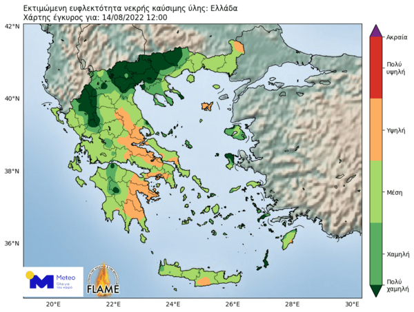 Συναγερμός για δασικές πυρκαγιές μετά τις βροχές- Γιατί αυξάνεται η ευφλεκτότητα