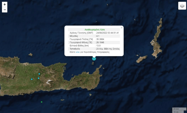 Σεισμός 4,1 Ρίχτερ στη Σητεία 