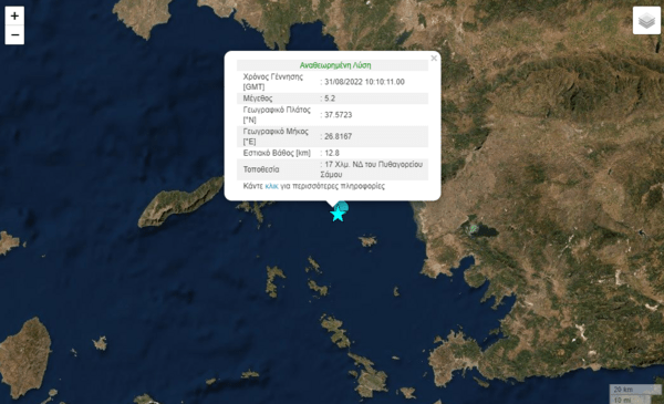 Μπαράζ σεισμών στη Σάμο: 5,2 Ρίχτερ μετά τα 4,7