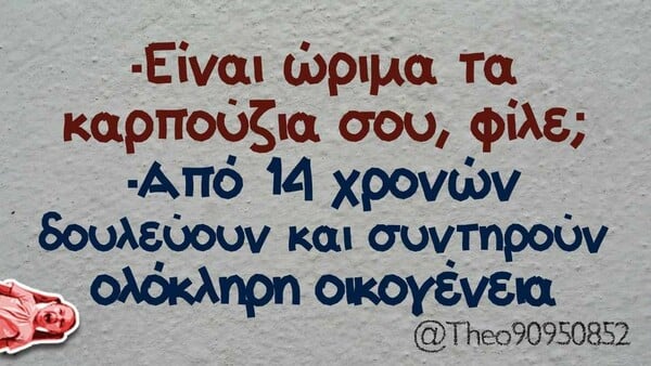 Οι Μεγάλες Αλήθειες της Δευτέρας 5/9/2022