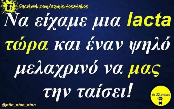 Οι Μεγάλες Αλήθειες της Παρασκευής 9/9/2022