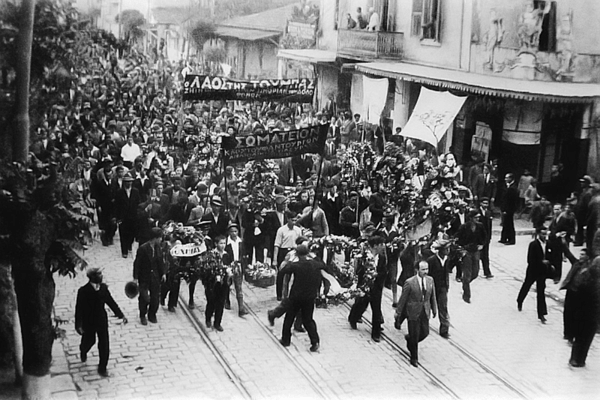 Πρόσωπα της Θεσσαλονίκης τη δεκαετία του '30