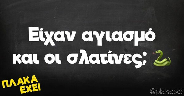 Οι Μεγάλες Αλήθειες της Πέμπτης 15/9/2022