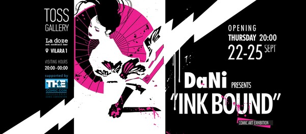 "Ink Bound": Η Toss Gallery φιλοξενεί στην Θεσσαλονίκη την πρώτη εγχώρια έκθεση της DaNi