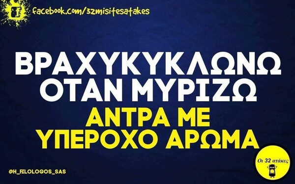 Οι Μεγάλες Αλήθειες της Παρασκευής 16/9/2022